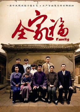 国产剧情片 RAS皇家华人系列作品原档大合集[175V/87.3G]